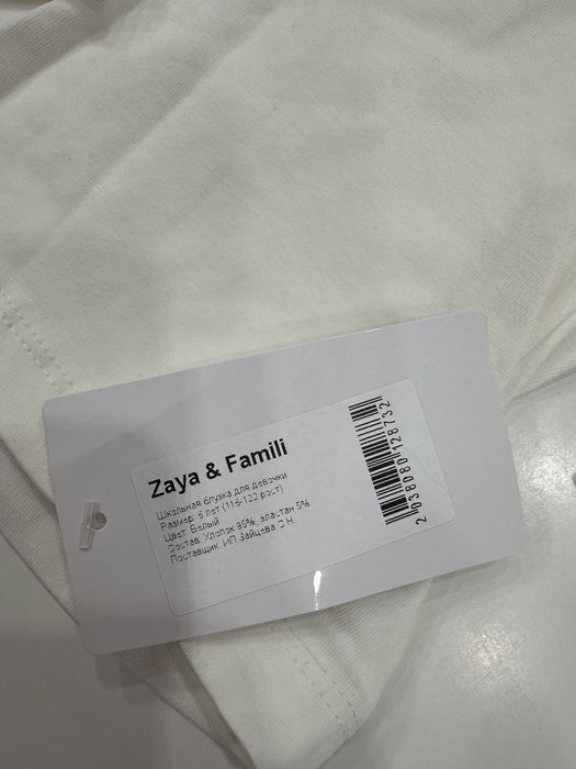 Блузки школьные 116-122 НОВЫЕ