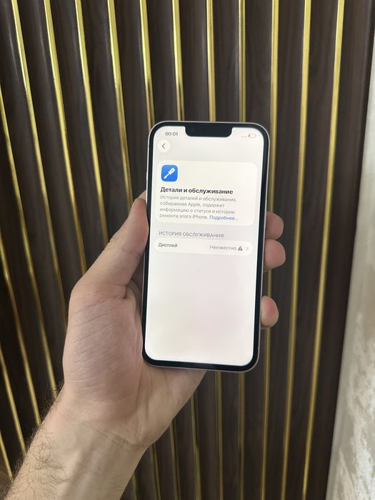 Iphone 13 128 Айфон 13 128