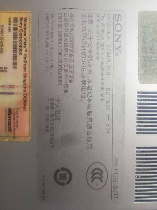 Срочно продам ноутбук