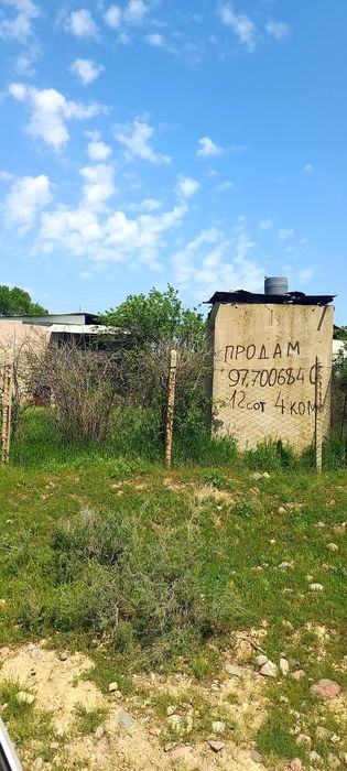 Сурум Куйчирчикский район земля 20 соток.