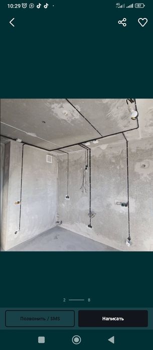 Электромонтажные работы