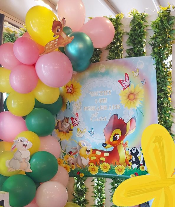 Бамби постер за рожден ден