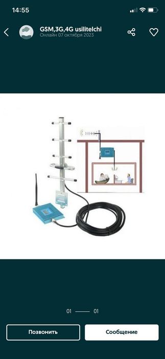 3G_4G Усилитель сотовой связи GSM усилитель GSM репитер 3G_4G антенна