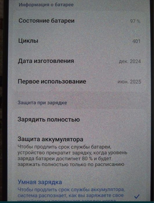 Xiaomi POCO X7PRO Обмена нет только продажа.