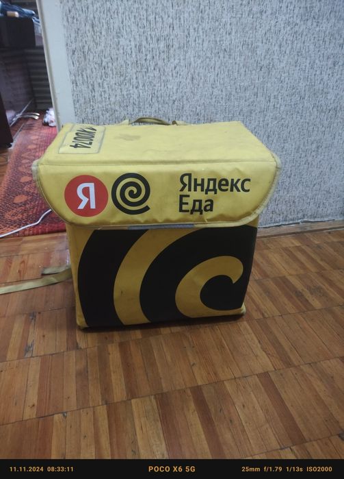 Яндекс термо сумка