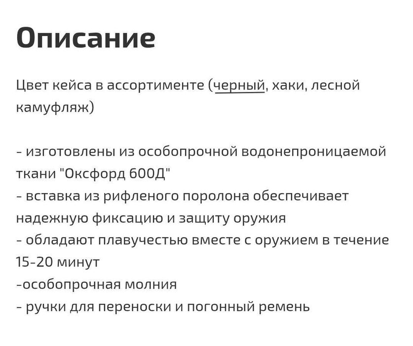 чехол для охотничьего ружья иж 27 новый