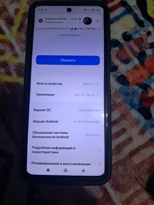 Редми12 продаю  телефон