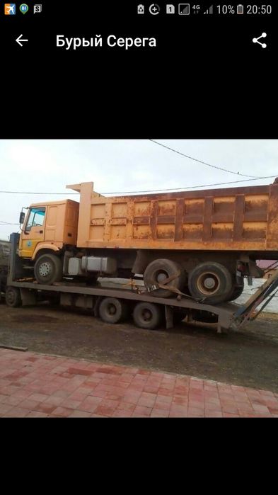 Грузовой эвакуатор. трал