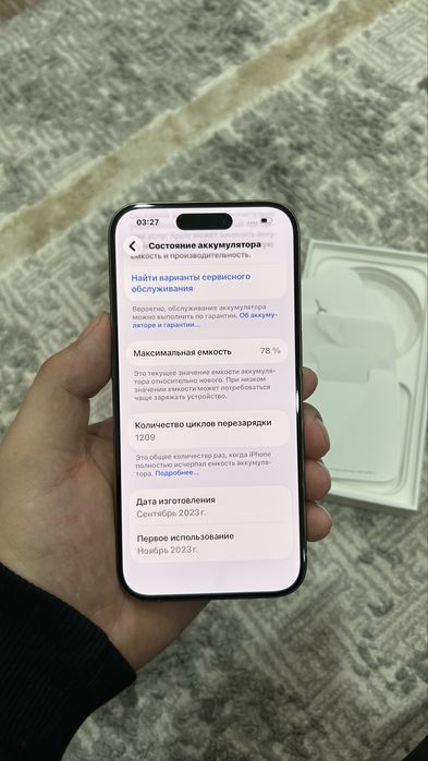 Iphone 15 pro Айфон