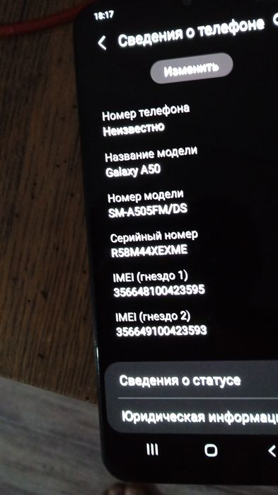 Самсунг Галакси А 50