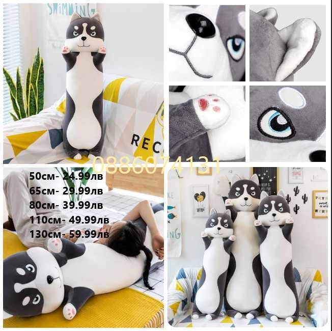 Плюшена играчка Възглавница Гъска, Коте, Пикачу, Спондж Боб, Куче и др