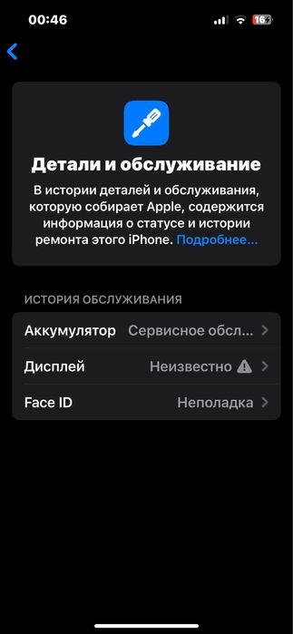 айфон 14 128гб продам