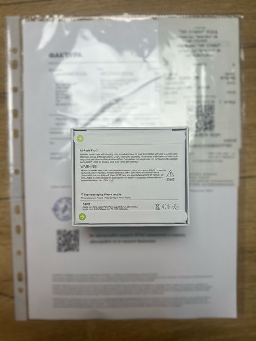 Чисто Нови Airpods Pro 3 Неотваряни