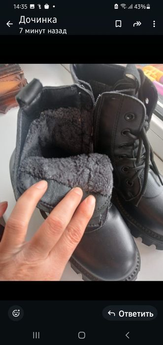 Зимний сапоги для девочки