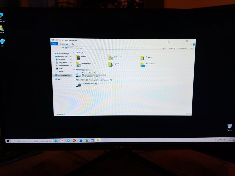 Монитор IMMER 22" Б/У