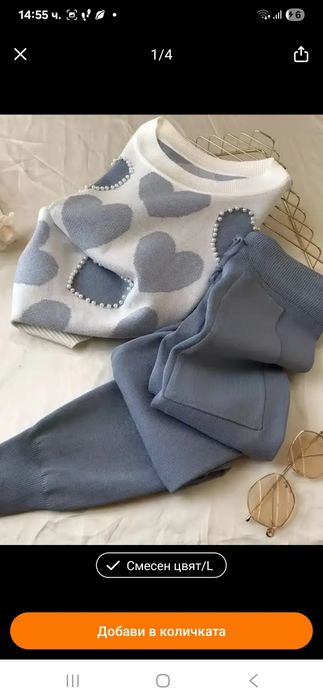 Продавам дамски комплект