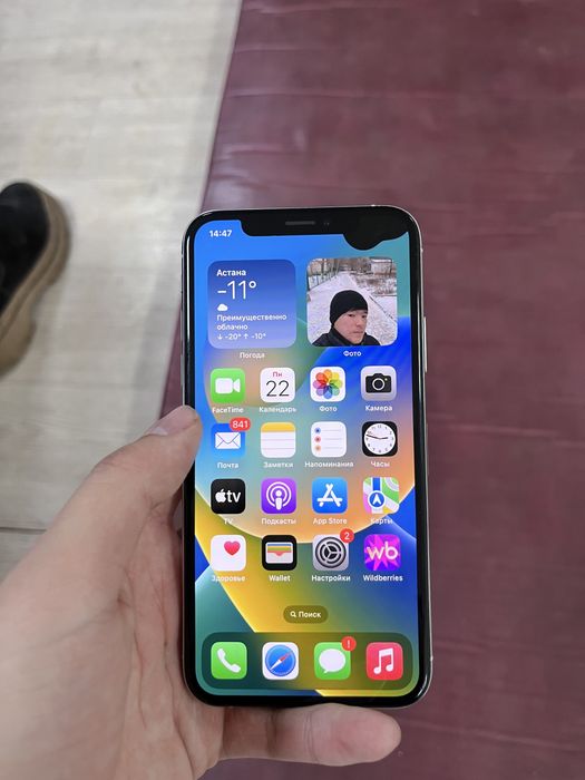 Айфон хс 2020 емкост 75