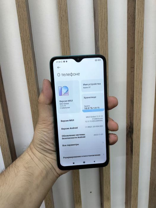 Продам Redmi 9T 128gb
