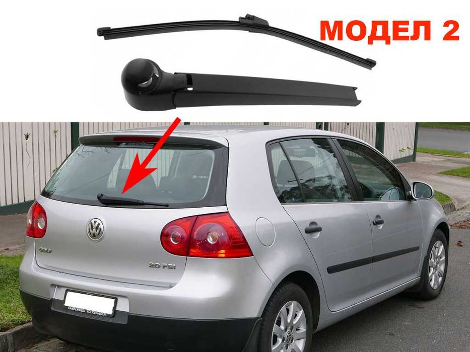 Задно Рамо с Чистачка за VW Bora Variant ,Golf 4,Passat B5 Variant