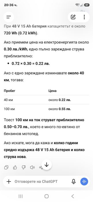Продавам Електрически велосипед модел-2026 EU Stock R002 Plus c 20 инча ,Мощност-1500 W., литиева батерия 15A, V8 H9 Fatbike,Цена -750 Евро.