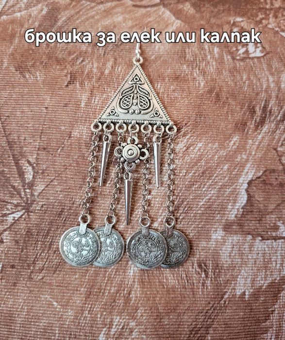 Мъжки етно накити