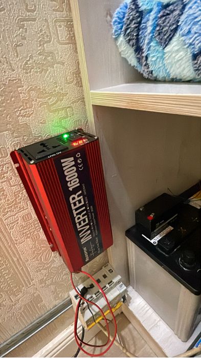 Инвертор сатылады