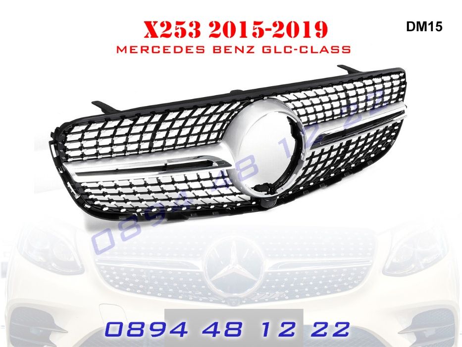 Предна Решетка Диамант Mercedes GLC X253 Мерцедес ГЛЦ Х253 15-19г. AMG