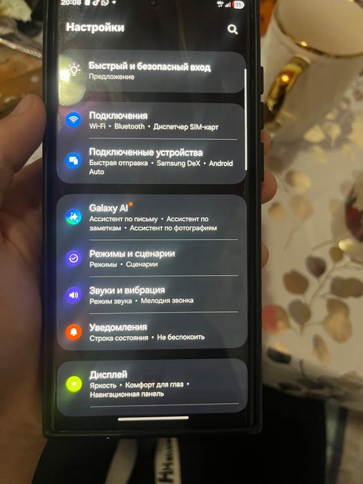 Самсунг с22 ултра