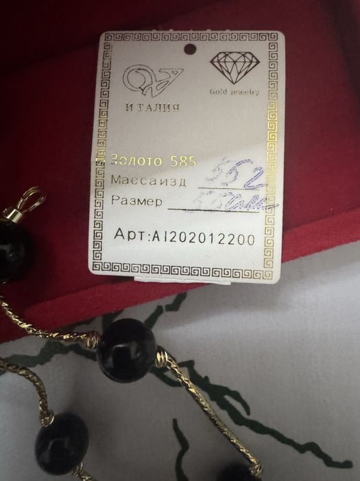 продам жемчуг,сплав покрытый золотом