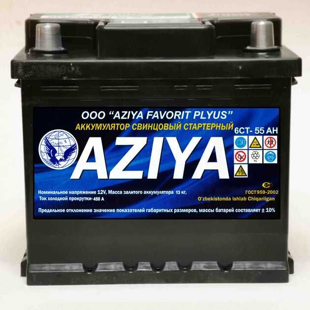 Barcha turdagi avtomobillar uchun AZIYA akkumulyator batareyalari!