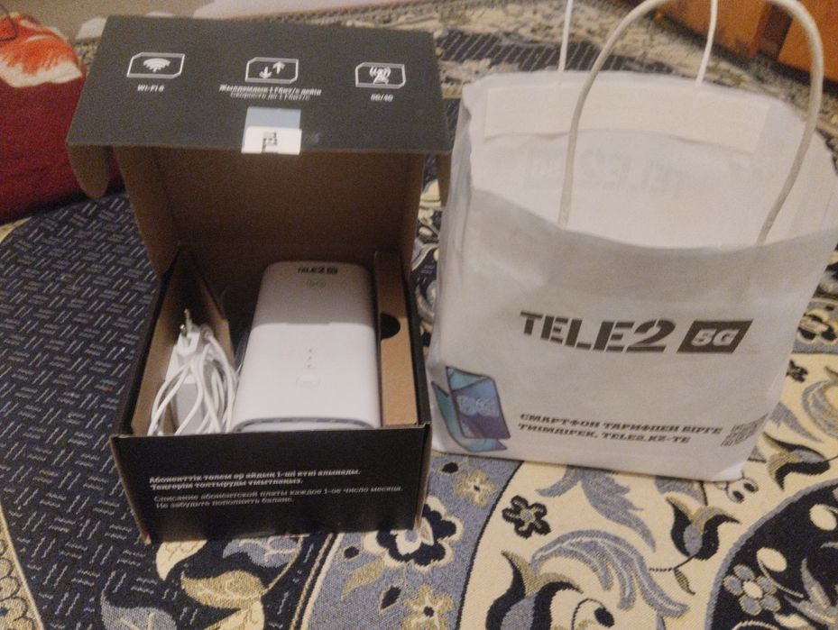 Раутор Теле 2 Новый