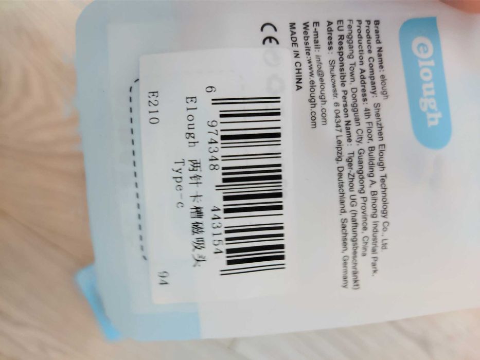 насадки для кабеля elough