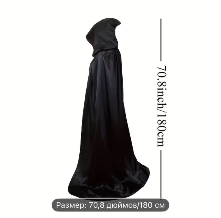 Продам плащ с капюшоном