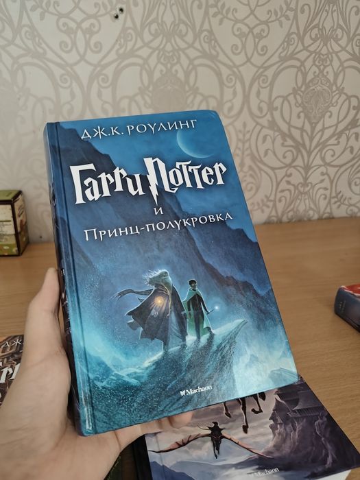 6 книг про Гарри Поттера в отличном состоянии