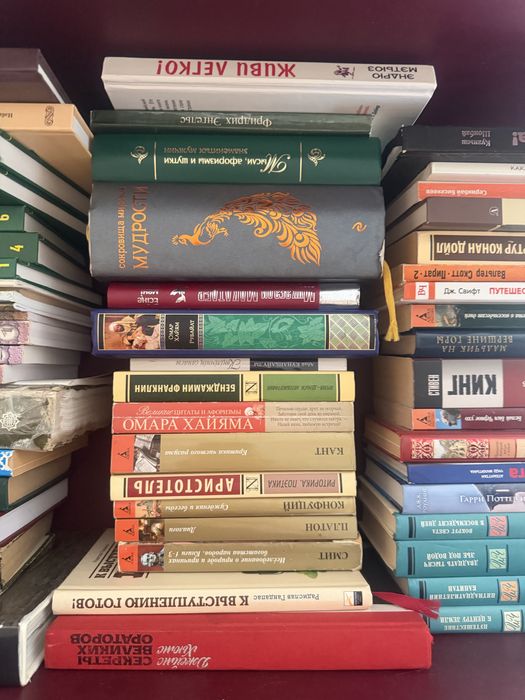 Книги на продажу по тыще
