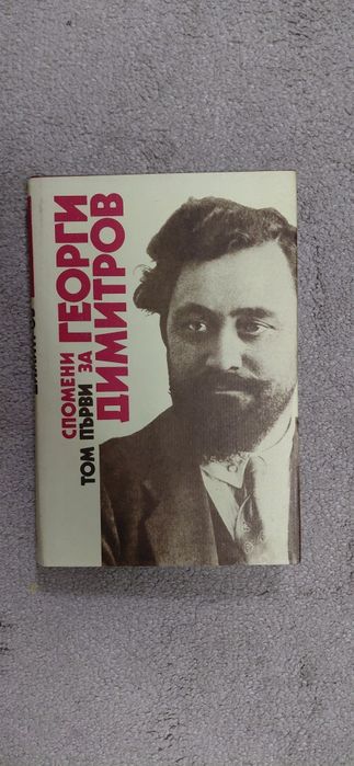 Дайте нова живот на стари книги
