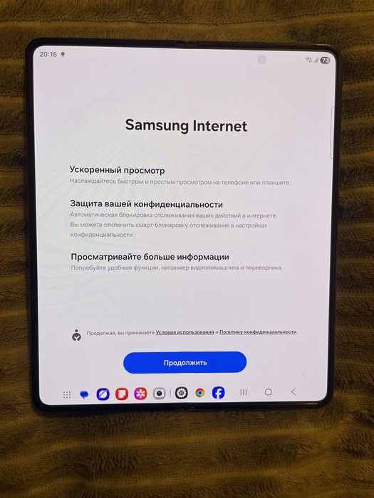 samsung z fold 4 256гб