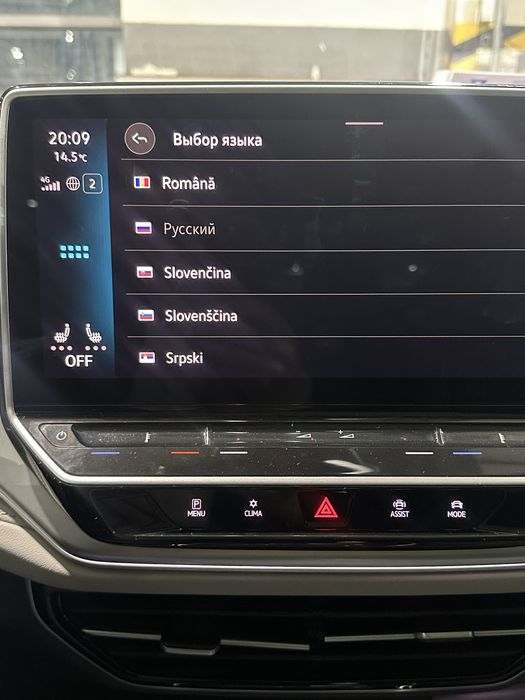Полностью обновления и русификация VW ID 6