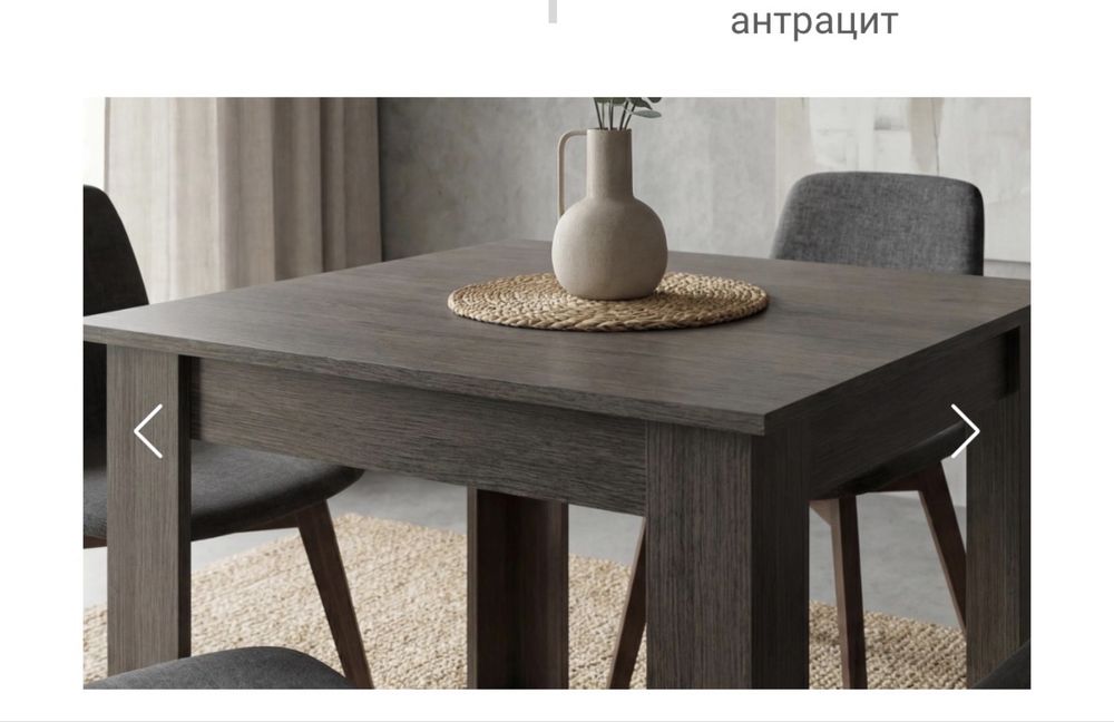 Трапезна маса Виденов