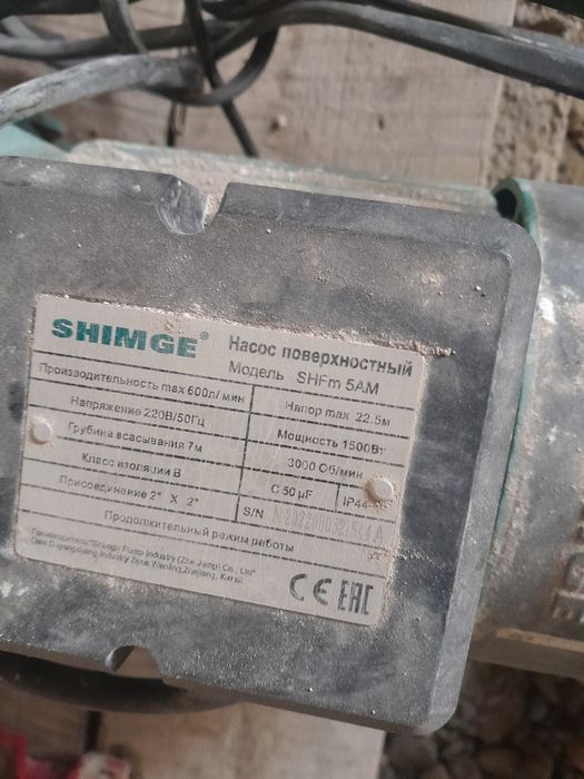 Сув насос сотилади почти янги