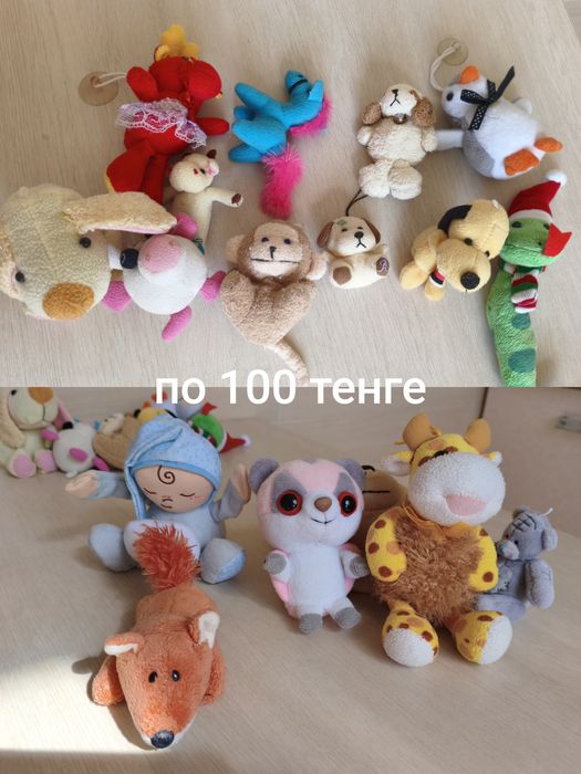 Мягкие игрушки от 100 тенге