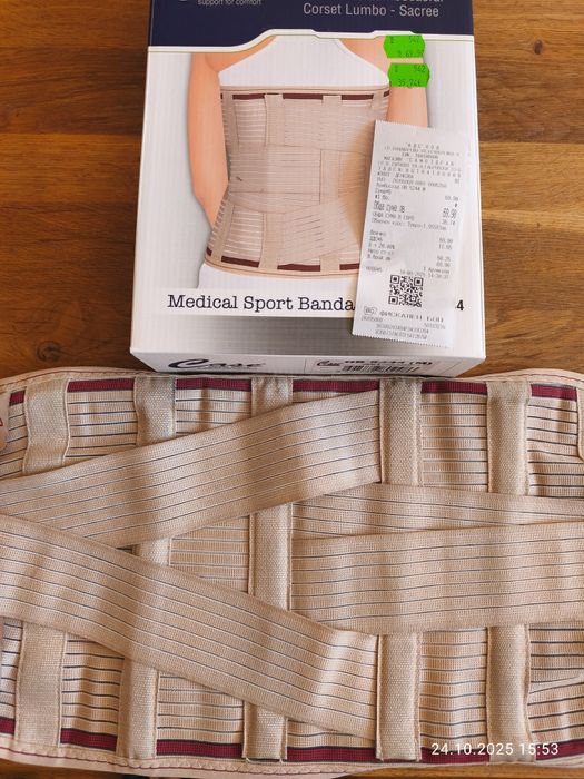 Колан за кръст с 4 шини лумбостат - двойно залепване 2 твър.и 2 меки