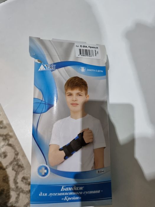 Бандаж для запястья