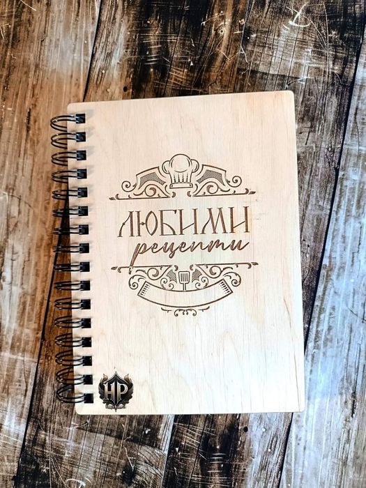 Тефтер с дървени гравирани корици