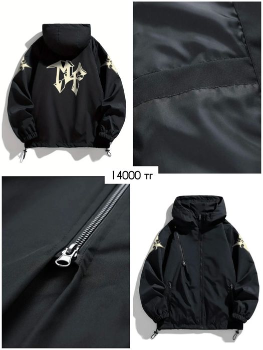 Fullzip - одежда которая выделяет