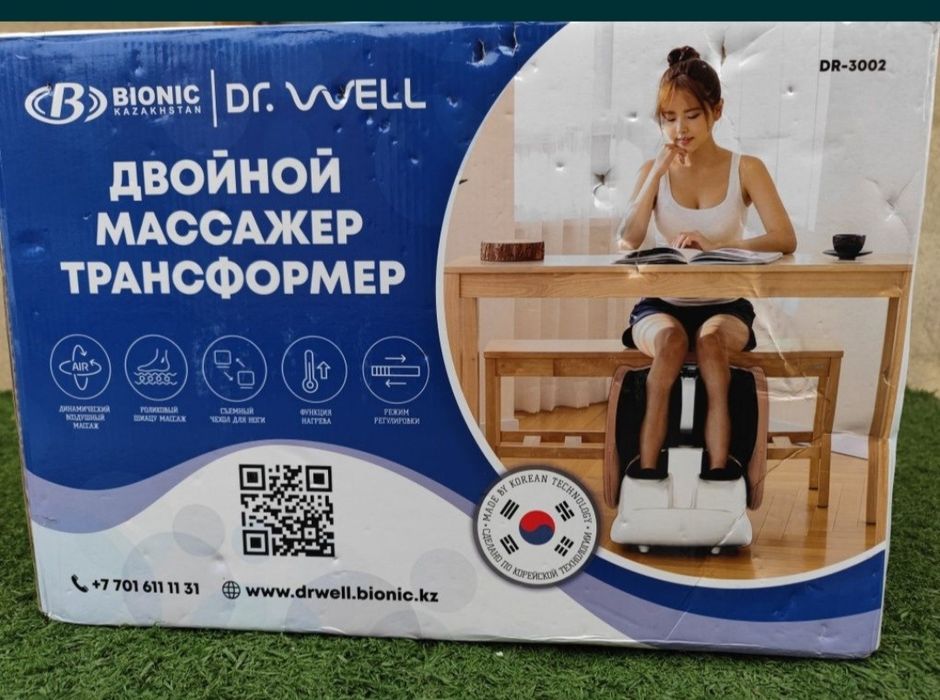 Двойной массажер трансформер для ног