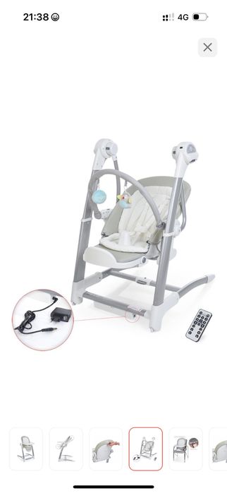 Детский стуль стулья шезлонг