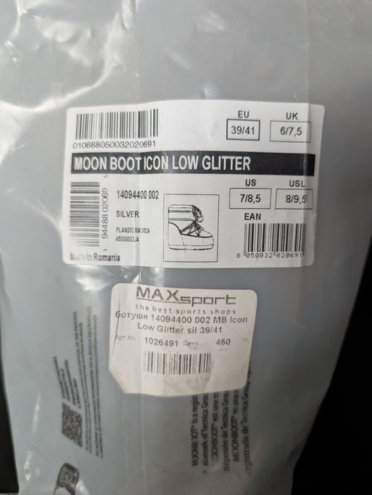 Апрески Moon Boot ICON LOW GLITER 39-41