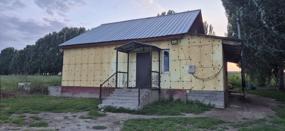 Продам участок с домом