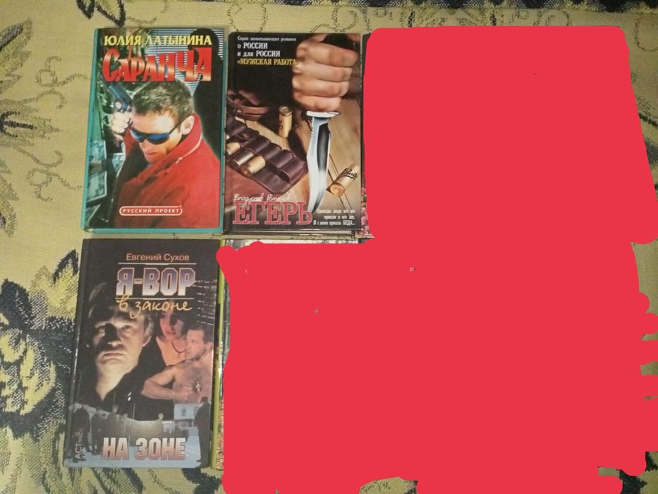 Книги разных жанров